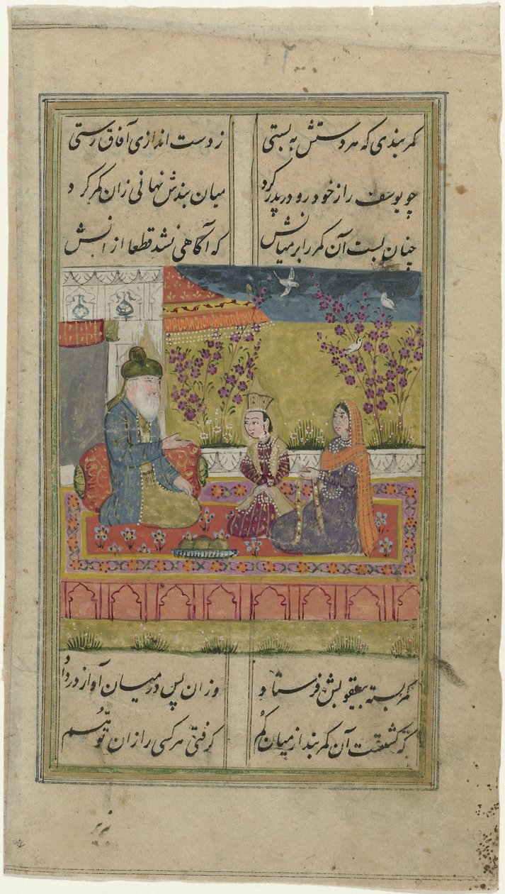  द्वारा गुमनाम