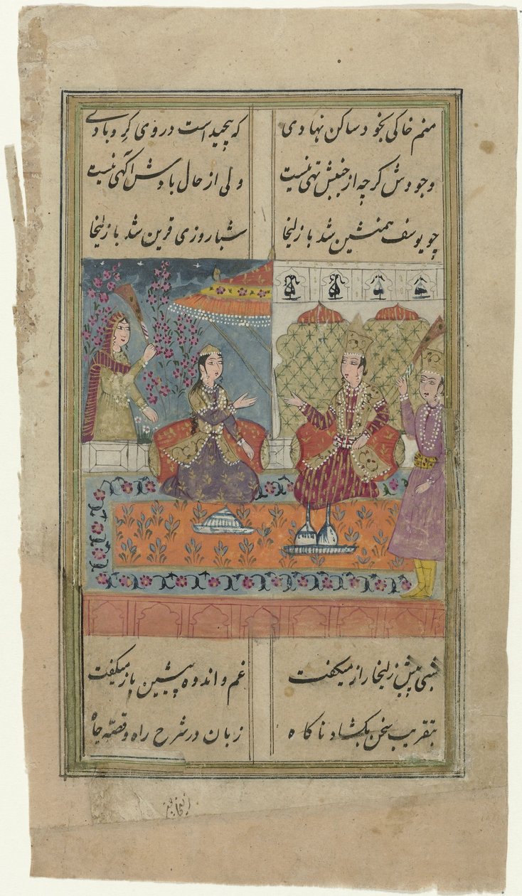  द्वारा गुमनाम