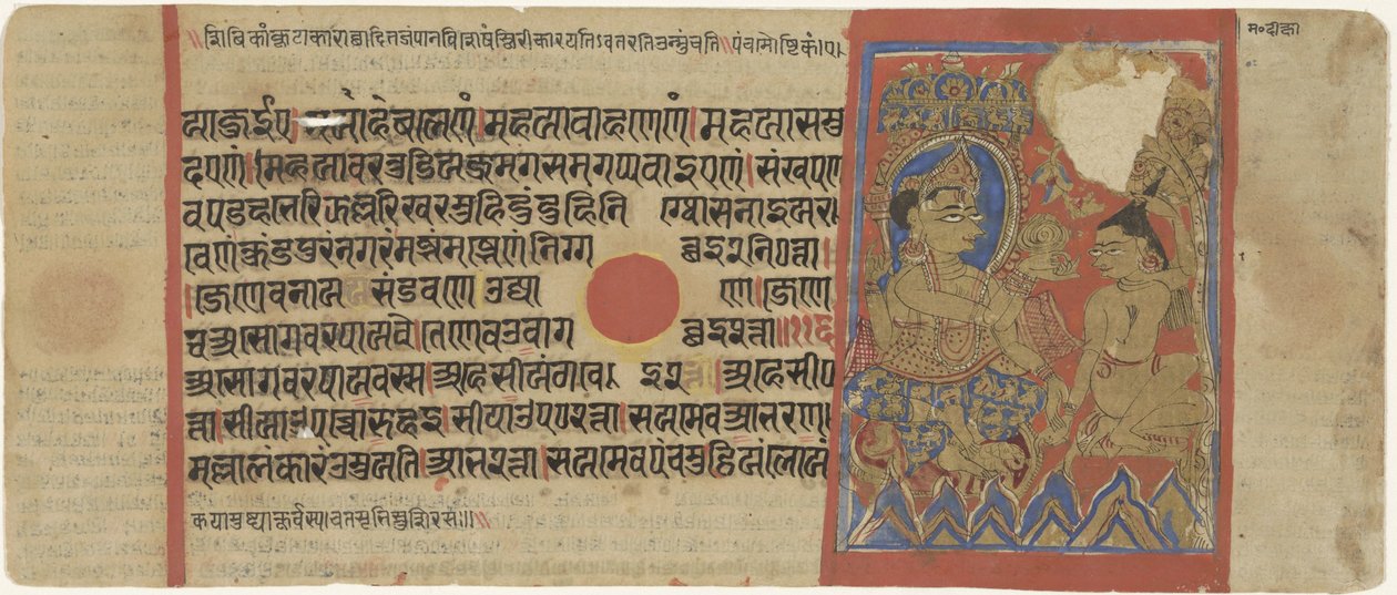  द्वारा गुमनाम