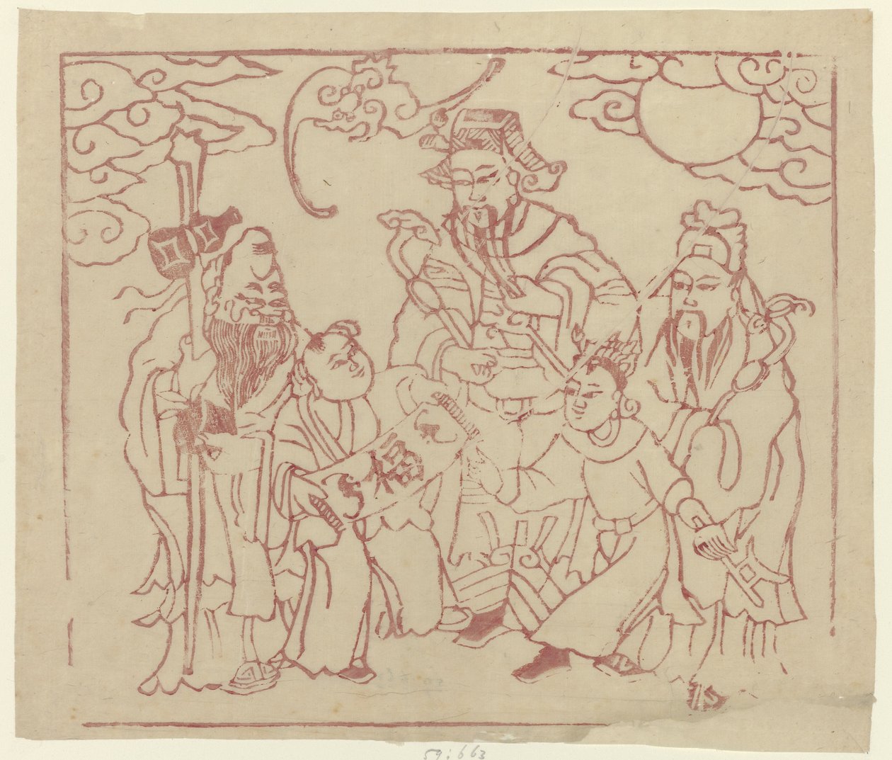  द्वारा गुमनाम