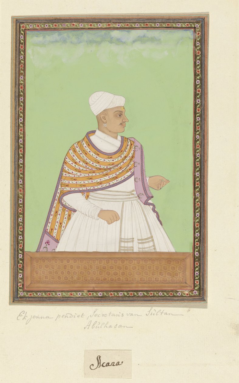  द्वारा गुमनाम