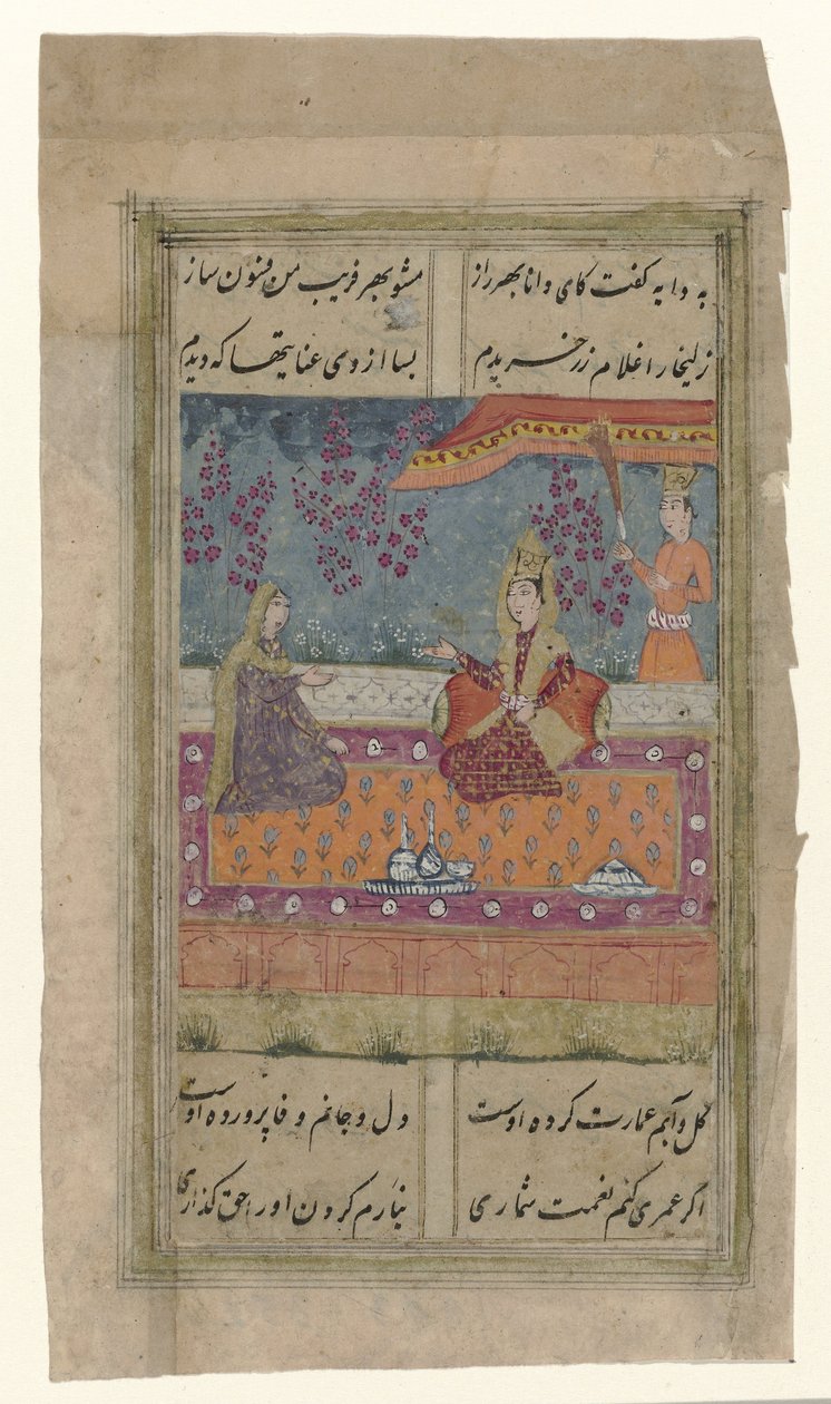  द्वारा गुमनाम