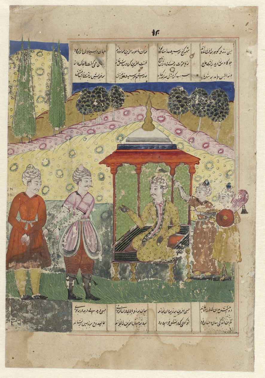  द्वारा गुमनाम