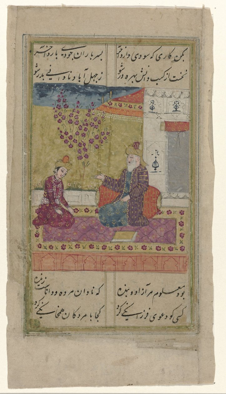  द्वारा गुमनाम