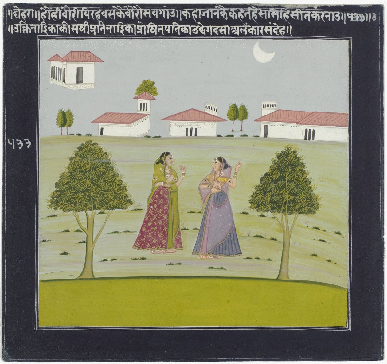  द्वारा गुमनाम