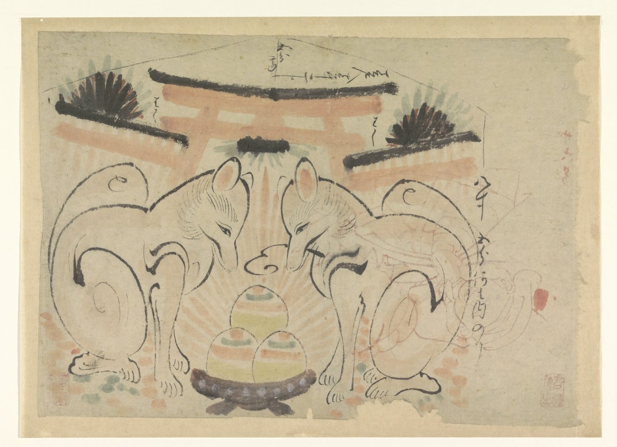  द्वारा गुमनाम