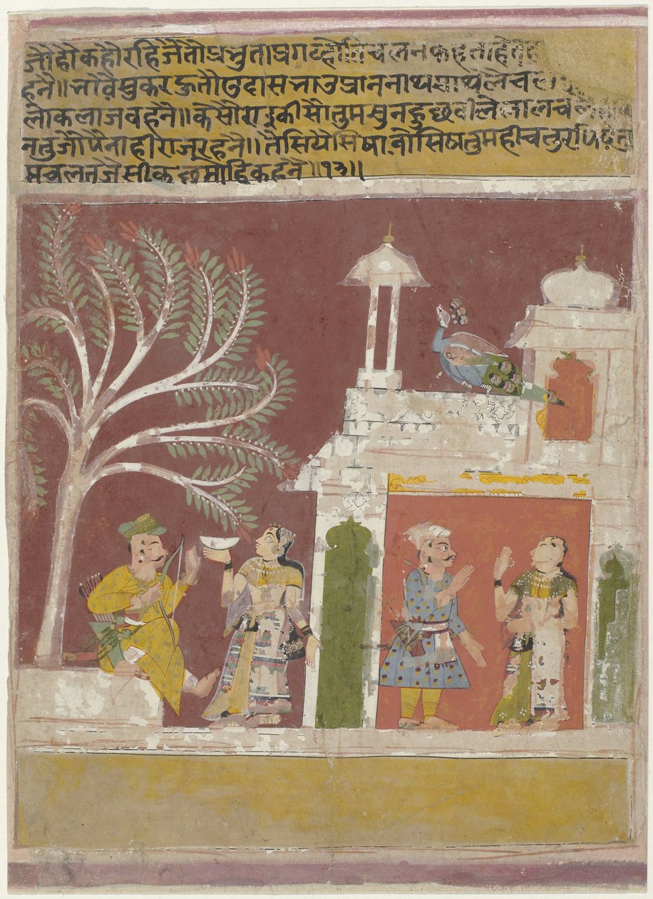  द्वारा गुमनाम
