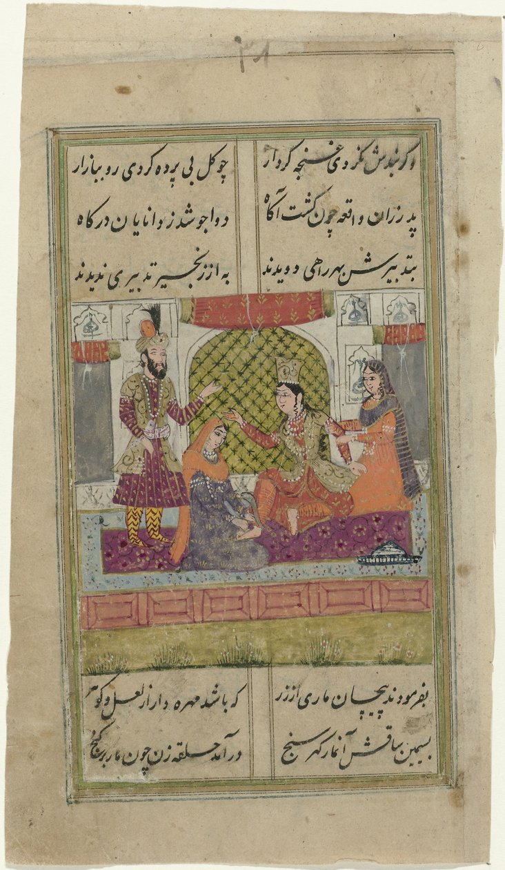  द्वारा गुमनाम