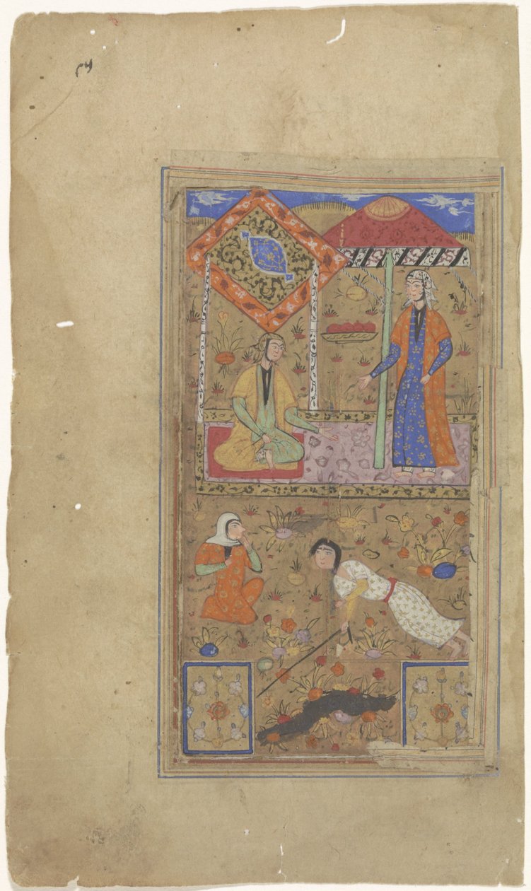  द्वारा गुमनाम