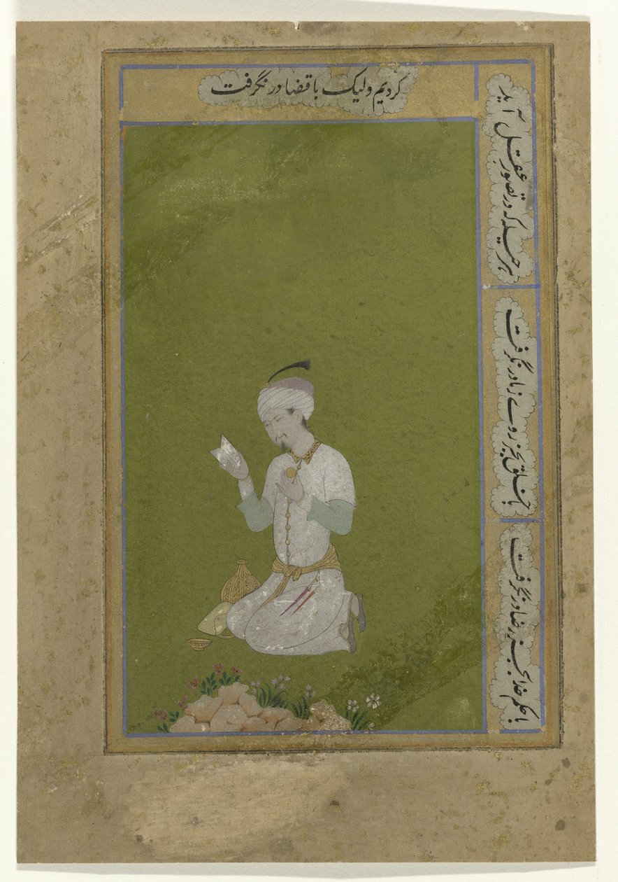  द्वारा गुमनाम