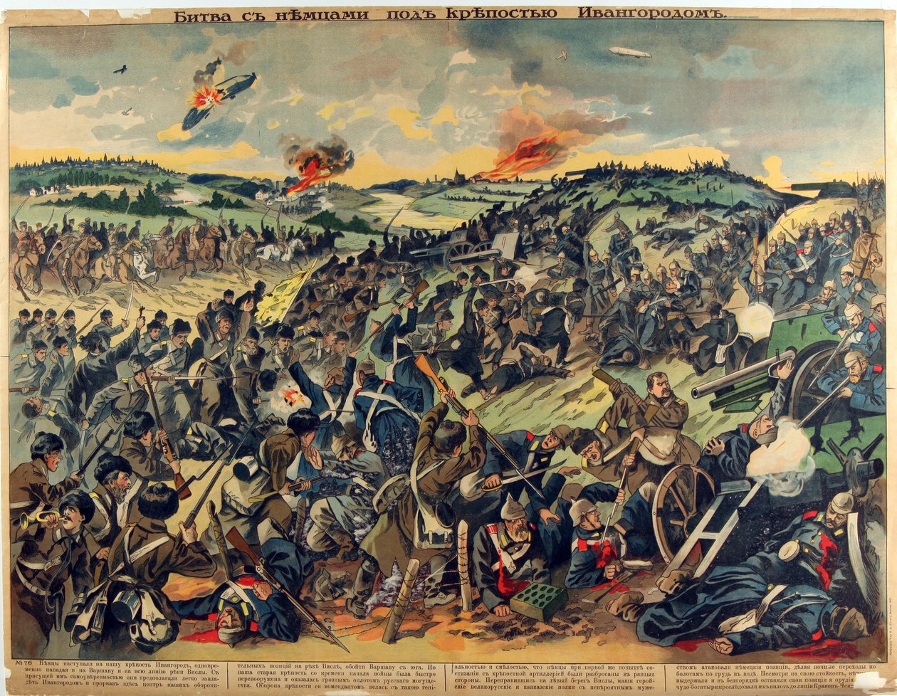 इवांगोरोड किले में लड़ाई (वर्तमान डेब्लिन) 1915 - इवांगोरोड किले में लड़ाई द्वारा बेनामी द्वारा अनाम अनाम