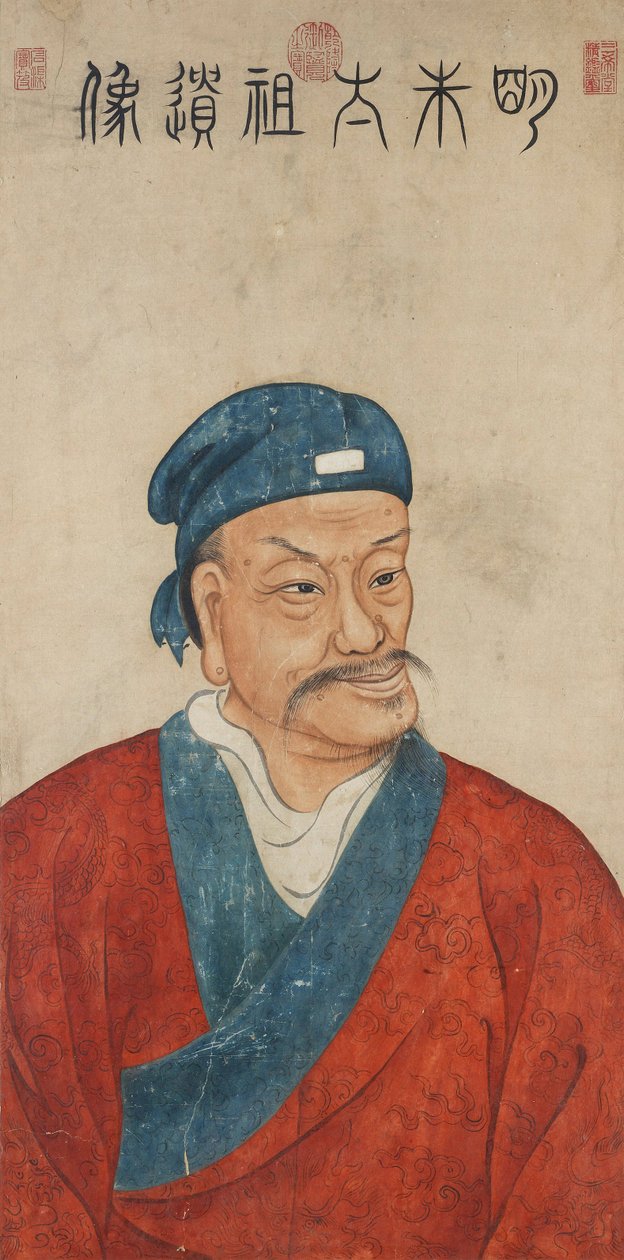 L'mepereur Hongwu, fondateur de la dynasti Ming - होंगवू सम्राट (1328-1398) का पोर्ट्रेट, मिंग राजवंश के संस्थापक, बेनामी। कागज पर जल रंग द्वारा अनाम अनाम