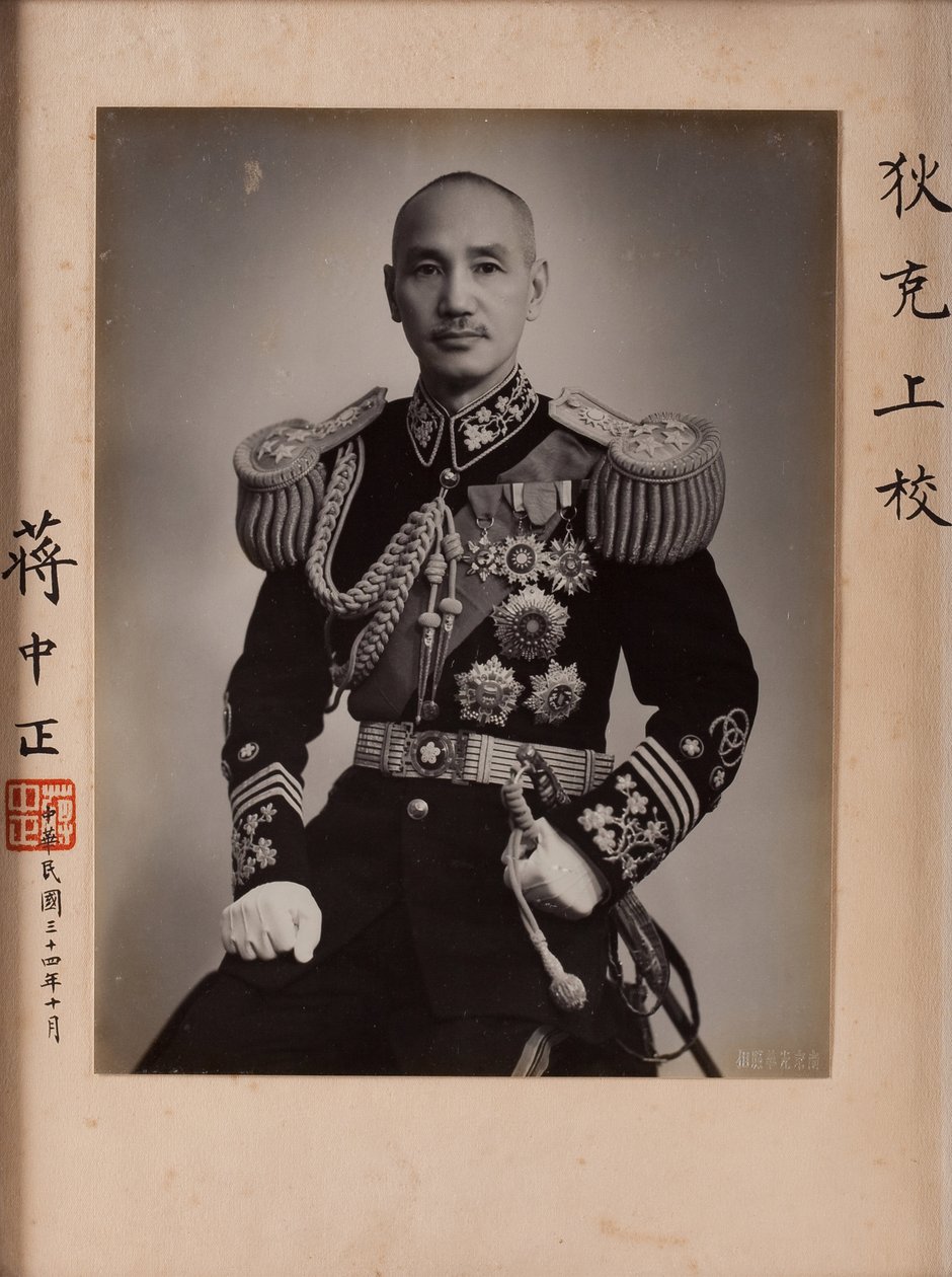 Tchang Kai chek, Chang Kai chek - Chiang Kai-shek (1887-1975), Anonymous . Photograph द्वारा अनाम अनाम