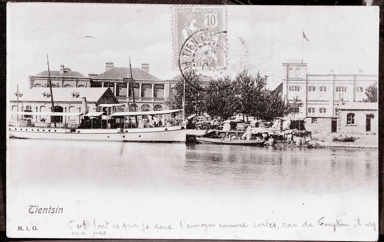 1906 से चीन में त्सिएन त्सिन शहर का दृश्य - निजी संग्रह द्वारा अनाम अनाम