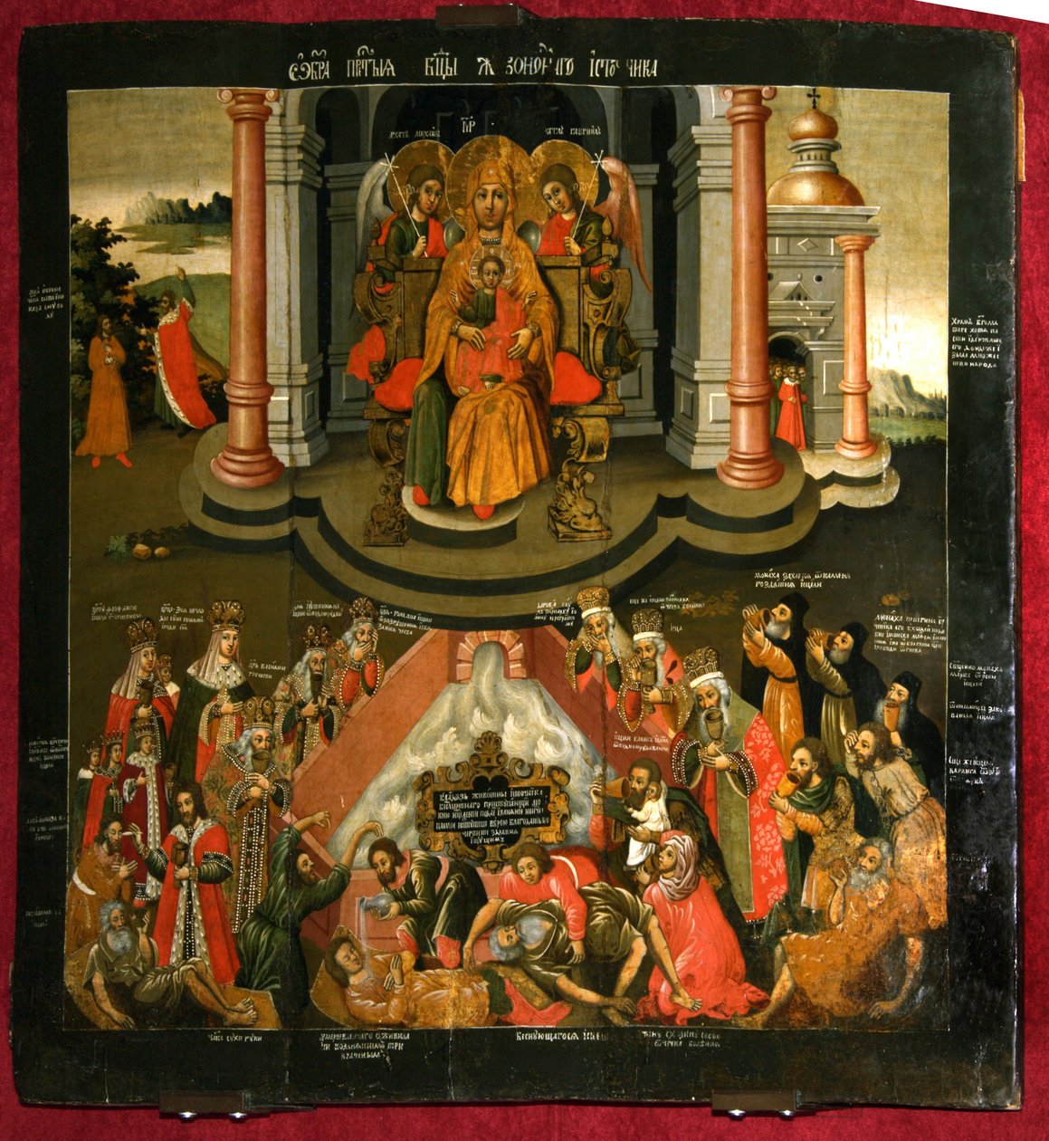 Theotokos जीवन देने वाला वसंत, 17 वीं शताब्दी का अंत। द्वारा अनाम रूसी आइकन चित्रकार