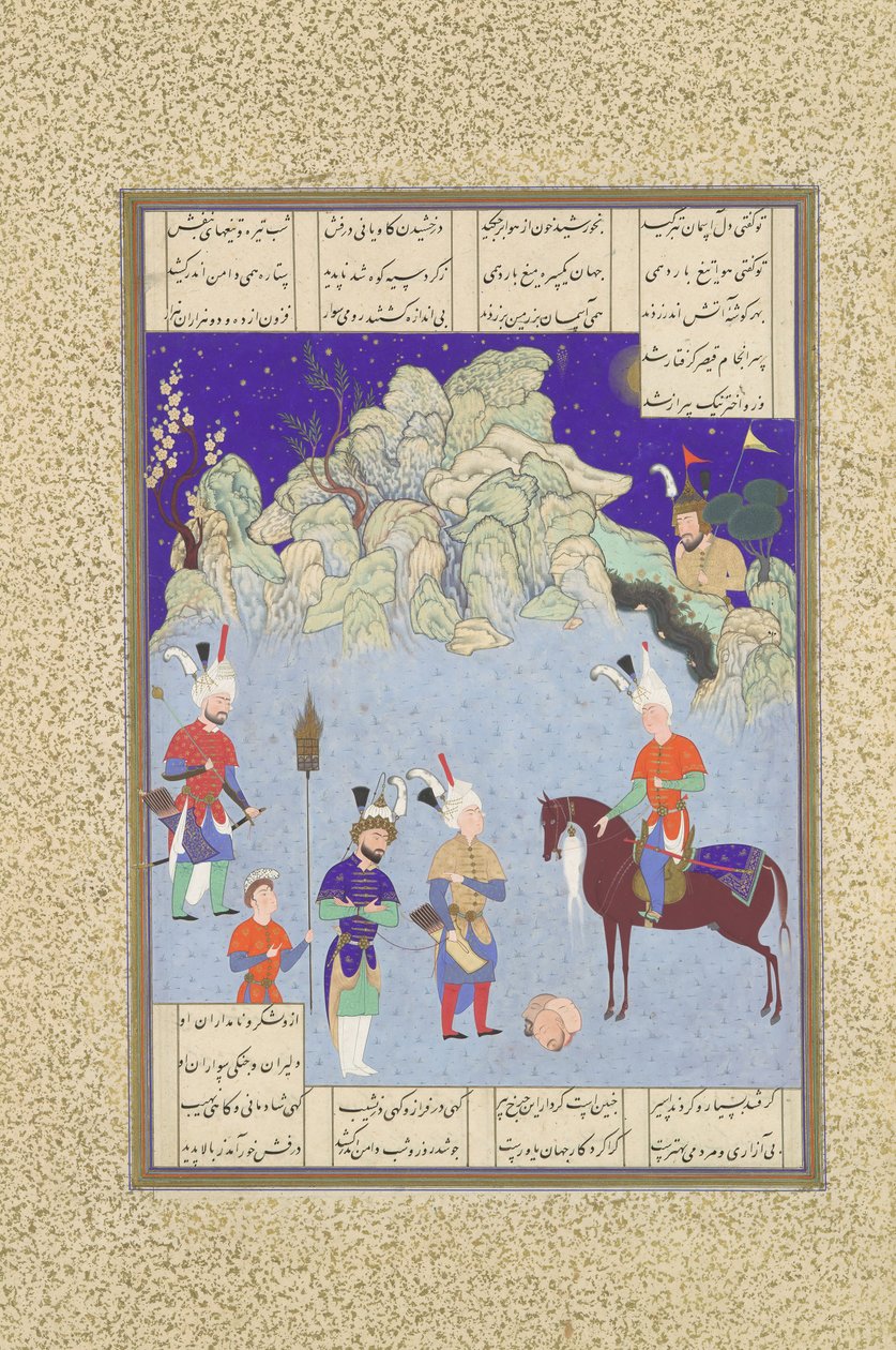 शापुर II से पहले सीजर कैप्टिव, शाहनामा बुक ऑफ किंग्स से फोलियो 543r..., 1530-35। द्वारा अका मिरक