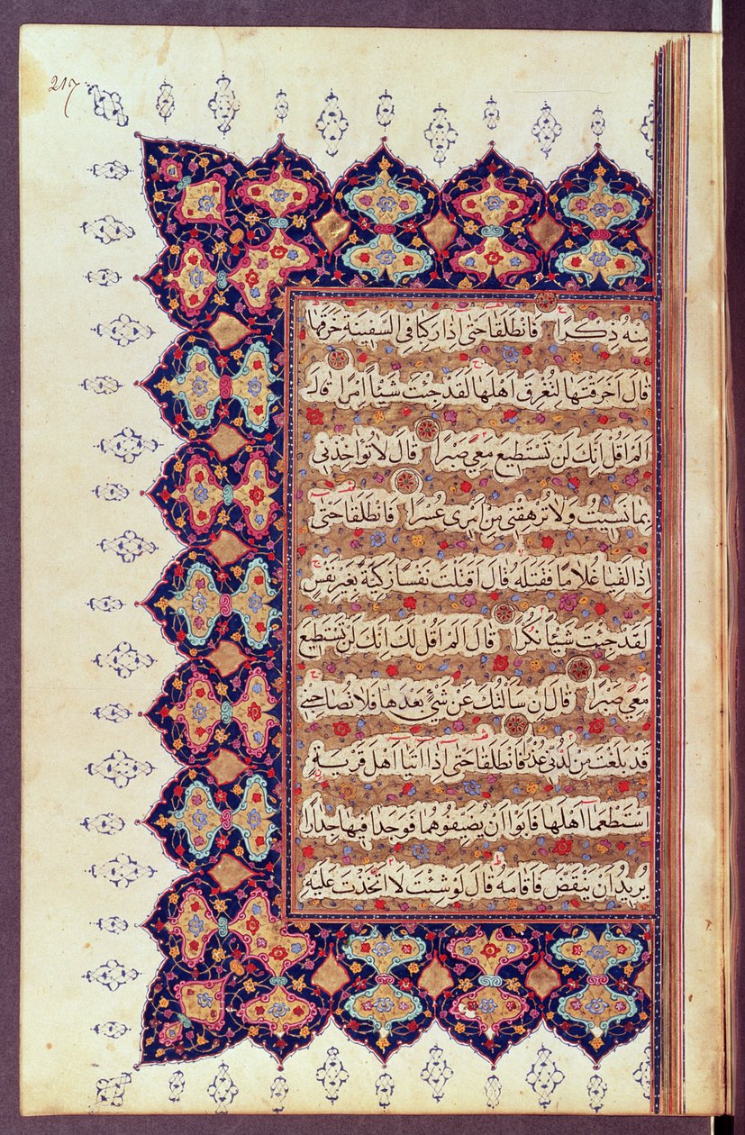 एक कुरान पांडुलिपि से सुश्री 418 fol.217 पृष्ठ द्वारा अरबी स्कूल
