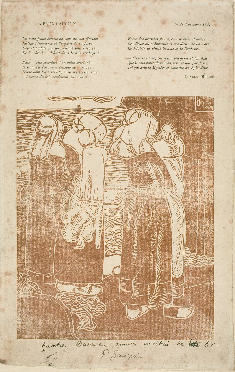  द्वारा आर्मंड सेगिन