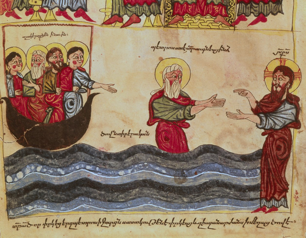 Ms 404 fol.3v यीशु पानी पर चलते हुए, 12 वीं -13 वीं शताब्दी द्वारा अर्मेनियाई स्कूल