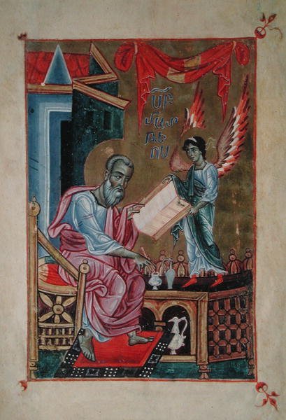 आर्म.558, फोल.265वी सेंट जॉन द इवेंजेलिस्ट, एक गॉस्पेल बुक से, c.1250 (वेल्लम) द्वारा अर्मेनियाई स्कूल