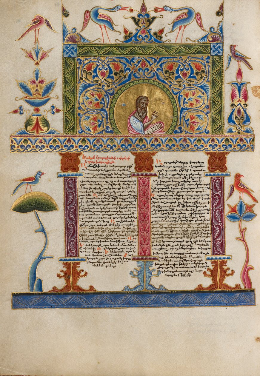 सजाए गए Incipit पेज, c.1637-38 (चर्मपत्र पर सोने के रंग, सोने के रंग और सोने की पत्ती) द्वारा अर्मेनियाई स्कूल