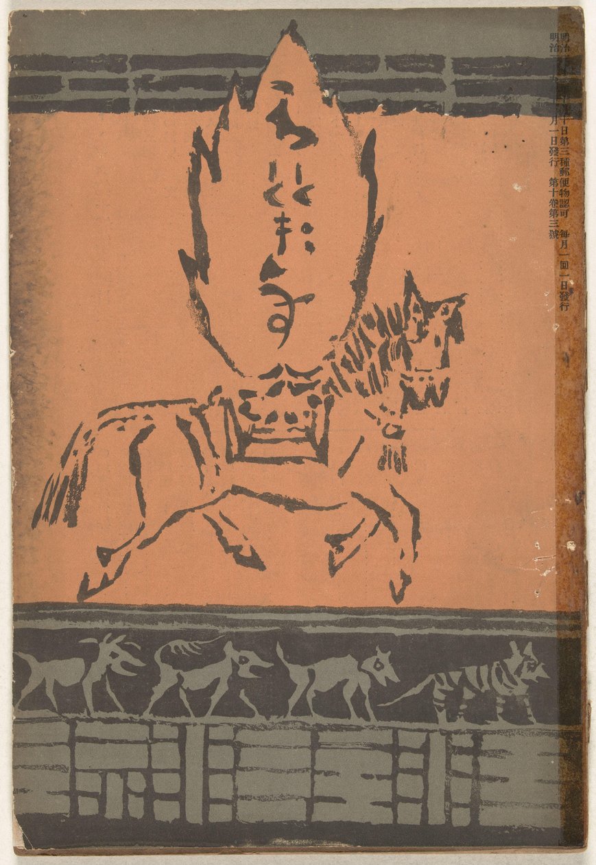  द्वारा असई चु