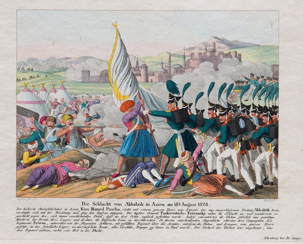 1828-1829 का रुसो-तुर्की युद्ध - अखलत्सिखे किले (या रबात महल) (जॉर्जिया) का तूफान - 27 अगस्त को अखलत्सिखे किले का तूफान द्वारा अगस्त फ्रेडरिक एंड्रियास कैंप