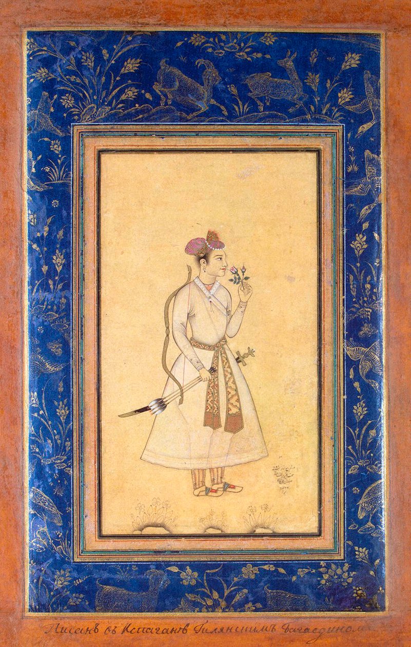 एक भारतीय राजकुमार का चित्र, 1651। द्वारा बहा अल दीन गिलानी