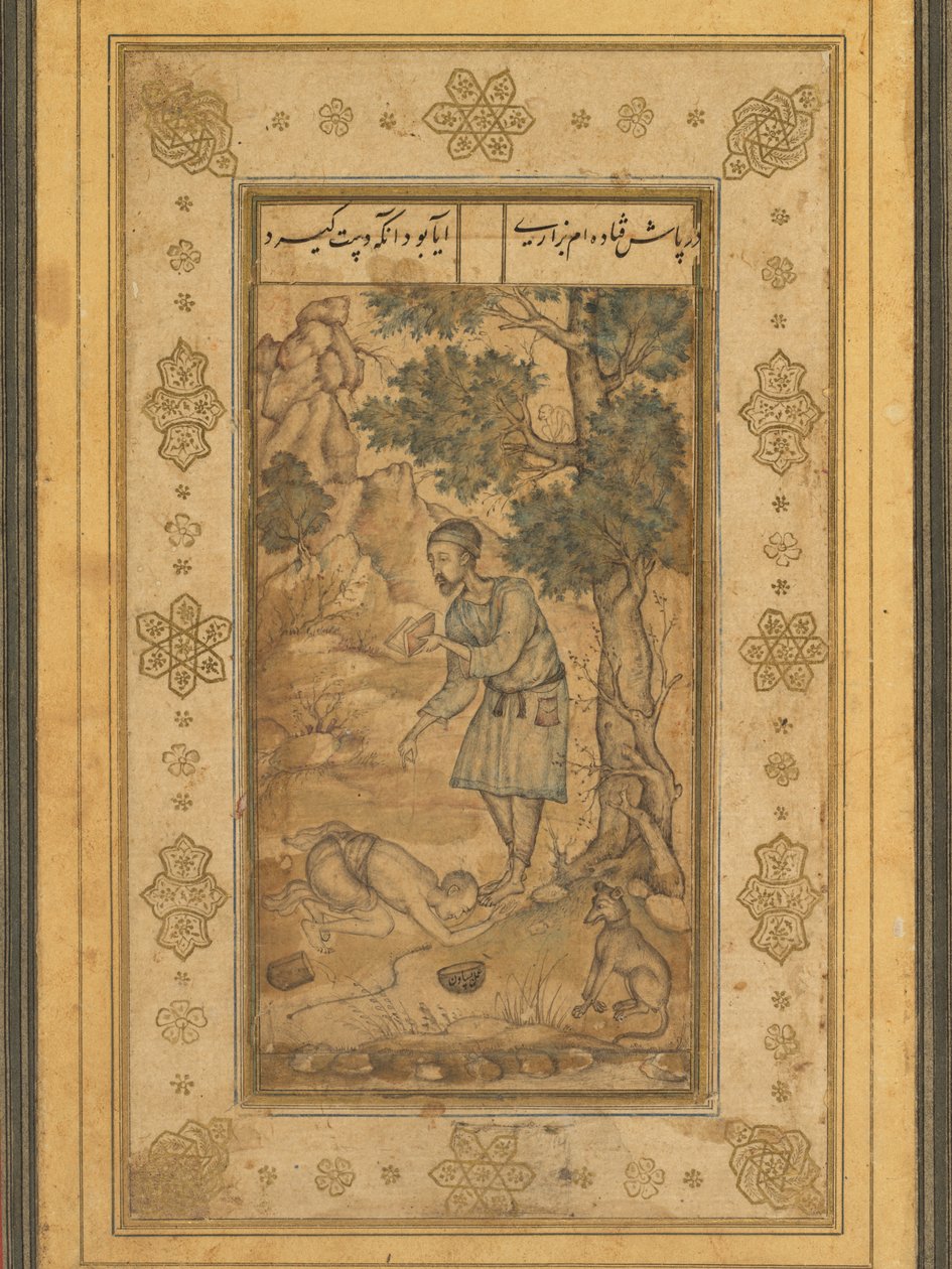 एक भिक्षुक एक पवित्र व्यक्ति के सामने झुक रहा है, प्रिंस सलीम एल्बम से द्वारा Basavana