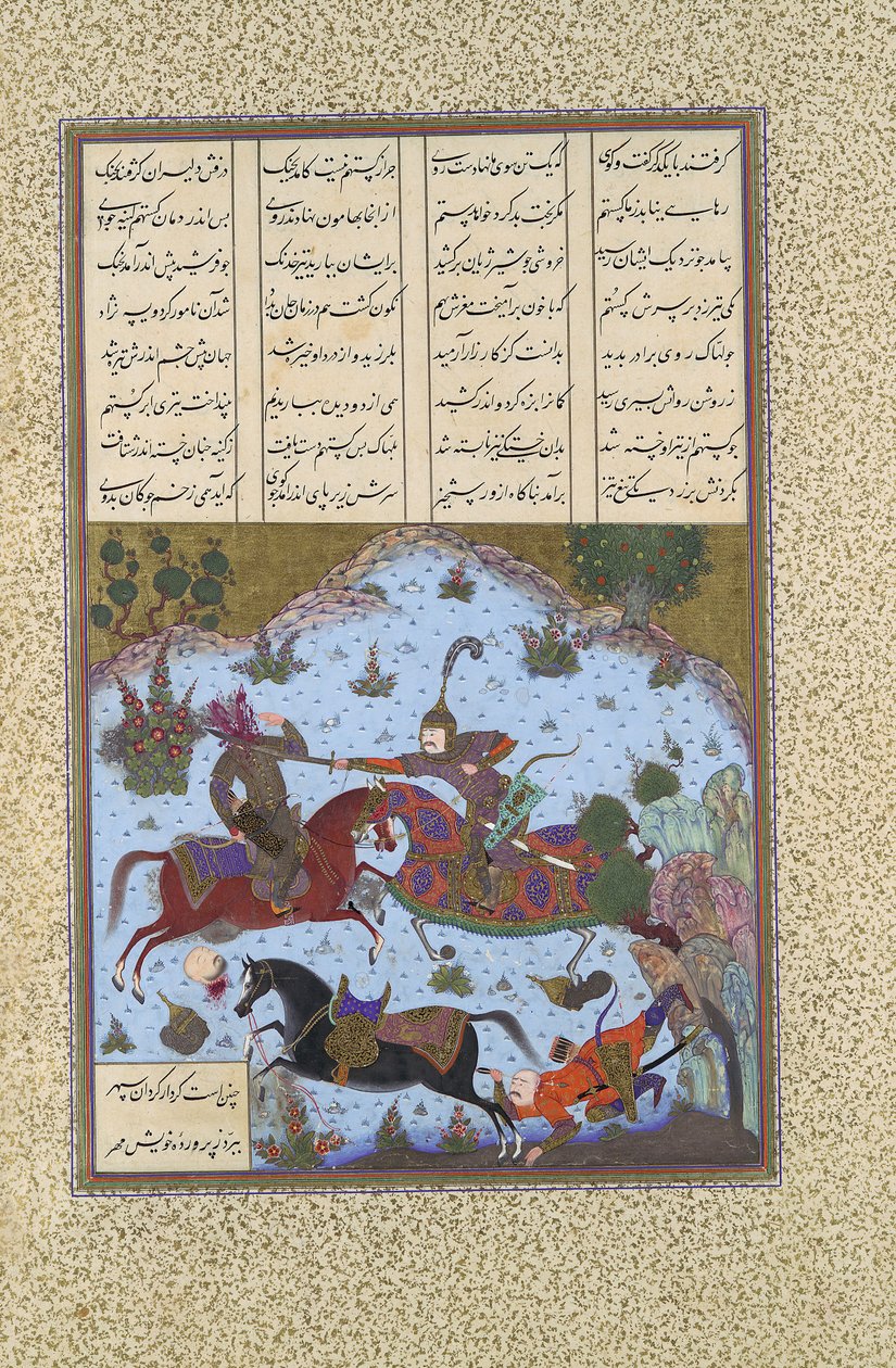 गुस्ताहम स्लेज लाहाक एंड फरशीदवर्ड, फोलियो 349वी फ्रॉम दी शाहनामा बुक ऑफ..., सीए.1525-30। द्वारा बशदन क़रा