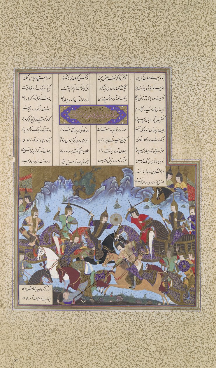 हैताल पर सुफाराई की जीत, शाहनामा बुक ऑफ किंग्स से फोलियो 595वी..., सीए। 1530-35। द्वारा बशदन क़रा