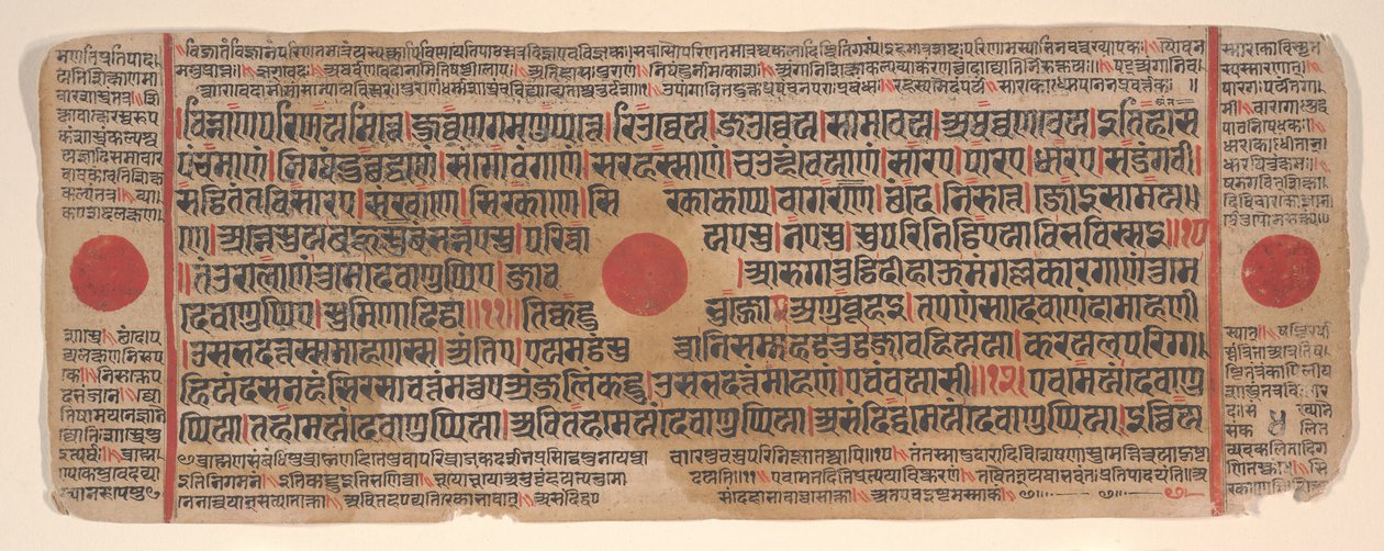15वीं शताब्दी के अनुष्ठानों की एक कल्प सूत्र जैन पुस्तक से लीफ। द्वारा भद्रबाहु