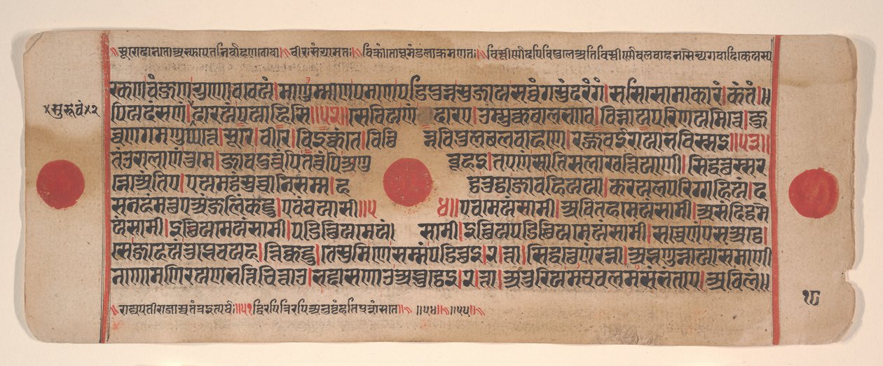 15वीं शताब्दी के अनुष्ठानों की एक कल्प सूत्र जैन पुस्तक से लीफ। द्वारा भद्रबाहु