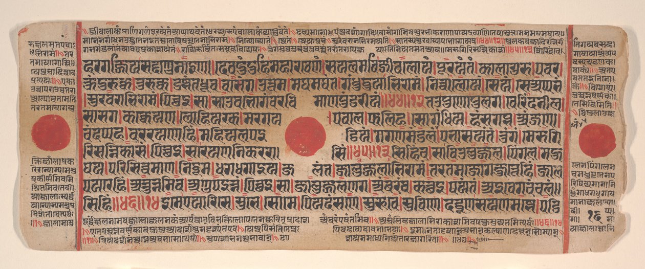 15वीं शताब्दी के अनुष्ठानों की एक कल्प सूत्र जैन पुस्तक से लीफ। द्वारा भद्रबाहु