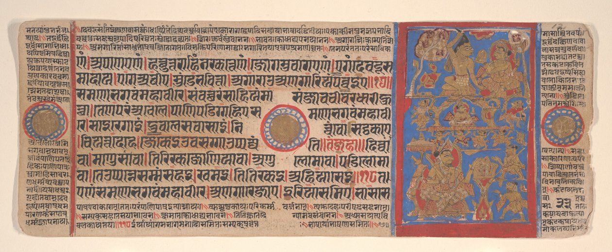 15वीं शताब्दी के अनुष्ठानों की एक कल्प सूत्र जैन पुस्तक से लीफ। द्वारा भद्रबाहु