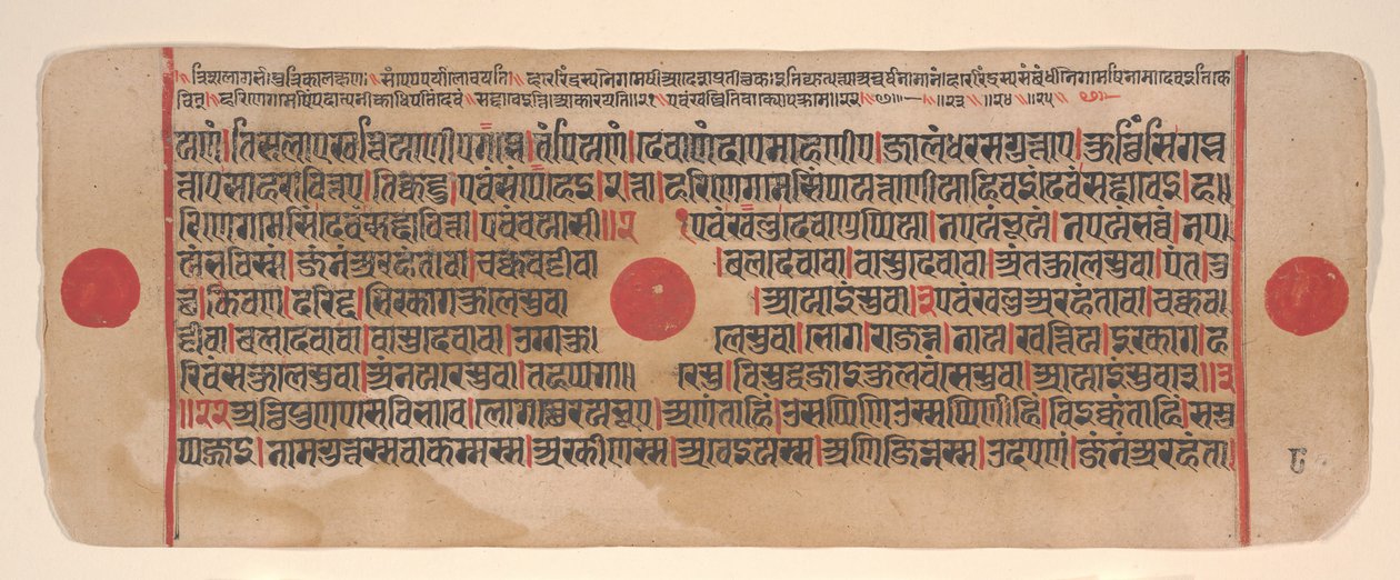 15वीं शताब्दी के अनुष्ठानों की एक कल्प सूत्र जैन पुस्तक से लीफ। द्वारा भद्रबाहु