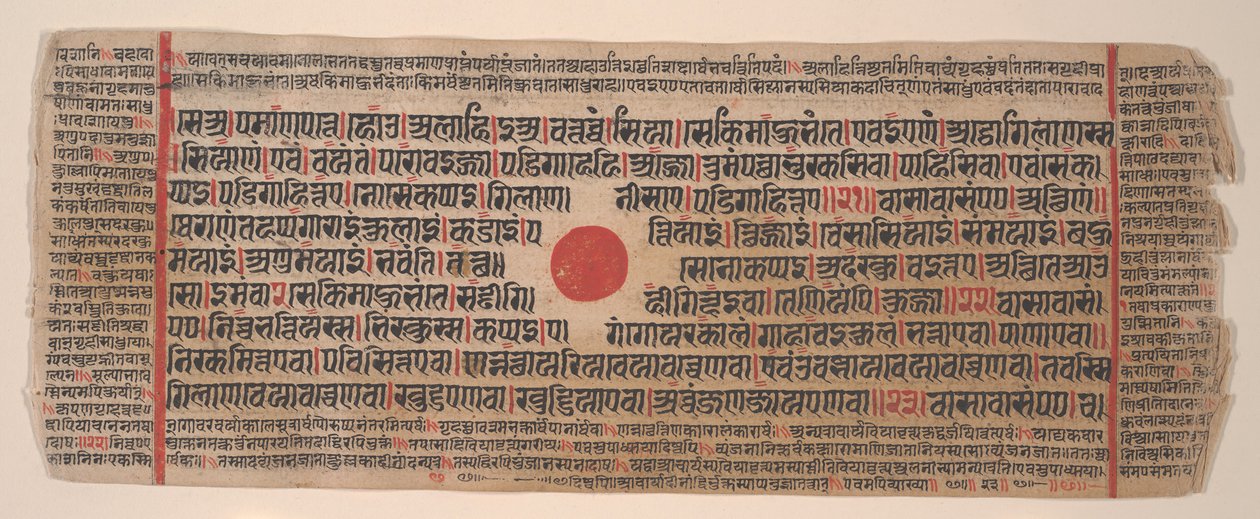 15वीं शताब्दी के अनुष्ठानों की एक कल्प सूत्र जैन पुस्तक से लीफ। द्वारा भद्रबाहु