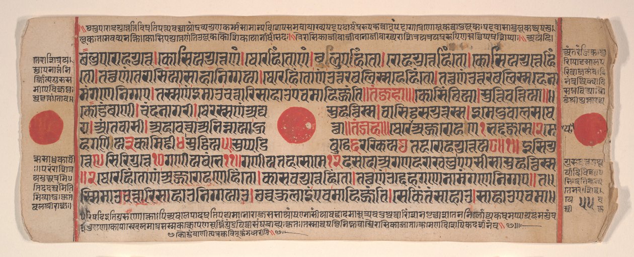 15वीं शताब्दी के अनुष्ठानों की एक कल्प सूत्र जैन पुस्तक से लीफ। द्वारा भद्रबाहु