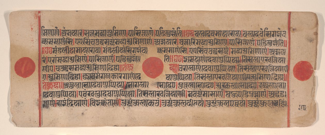 15वीं शताब्दी के अनुष्ठानों की एक कल्प सूत्र जैन पुस्तक से लीफ। द्वारा भद्रबाहु
