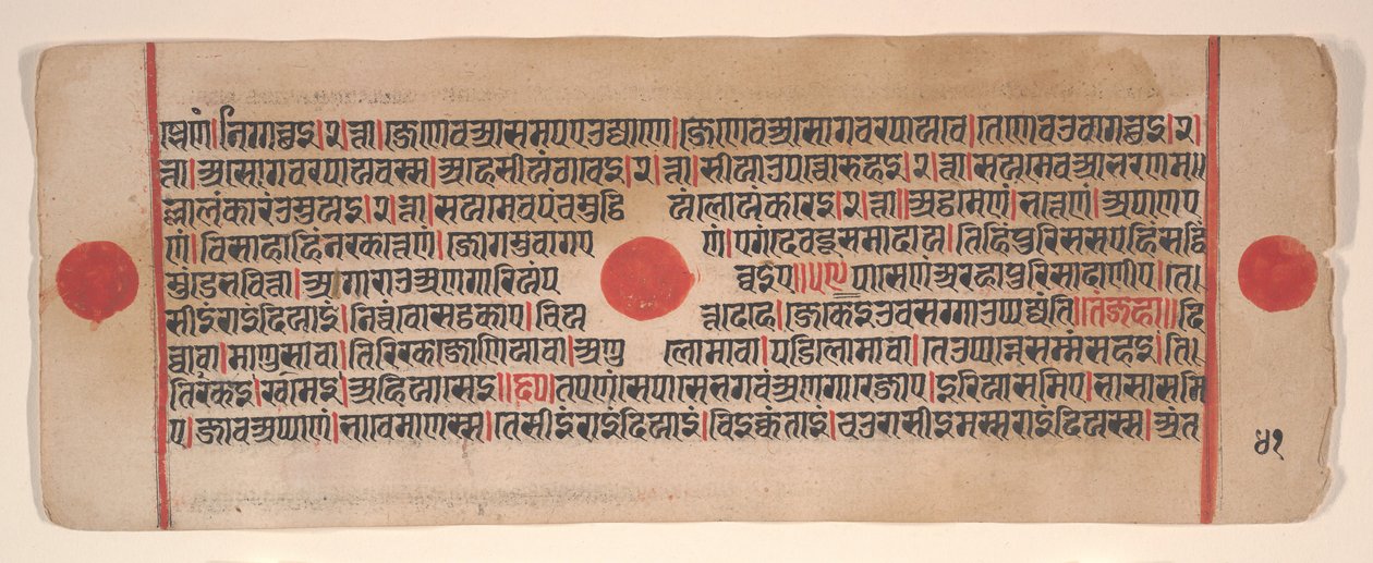 15वीं शताब्दी के अनुष्ठानों की एक कल्प सूत्र जैन पुस्तक से लीफ। द्वारा भद्रबाहु
