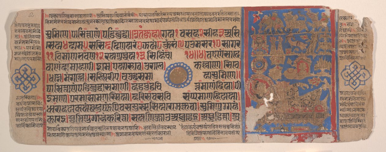 15वीं शताब्दी के अनुष्ठानों की एक कल्प सूत्र जैन पुस्तक से लीफ। द्वारा भद्रबाहु
