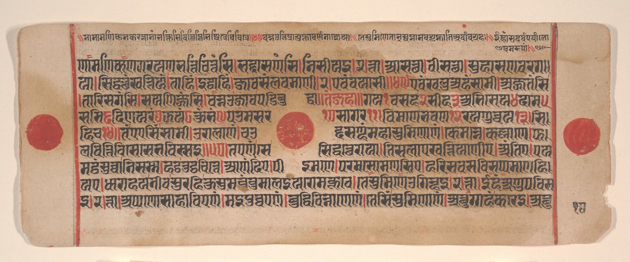 अनुष्ठानों की एक कल्प सूत्र जैन पुस्तक से लीफ, 15वीं शताब्दी। द्वारा भद्रबाहु