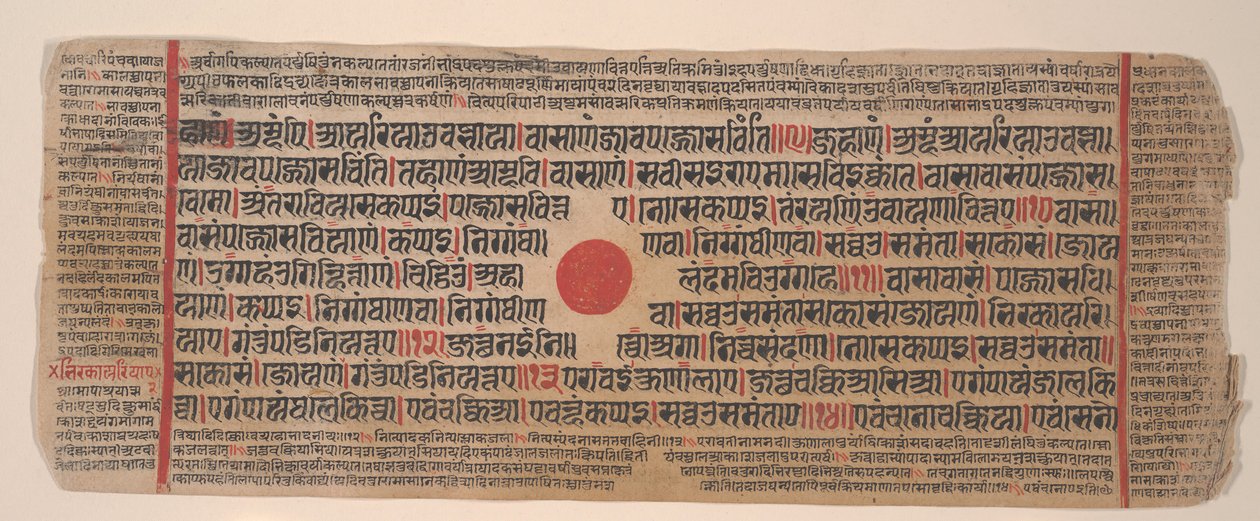 15वीं शताब्दी के अनुष्ठानों की एक कल्प सूत्र जैन पुस्तक से लीफ। द्वारा भद्रबाहु