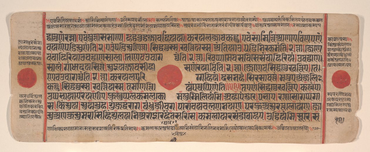 15वीं शताब्दी के अनुष्ठानों की एक कल्प सूत्र जैन पुस्तक से लीफ। द्वारा भद्रबाहु