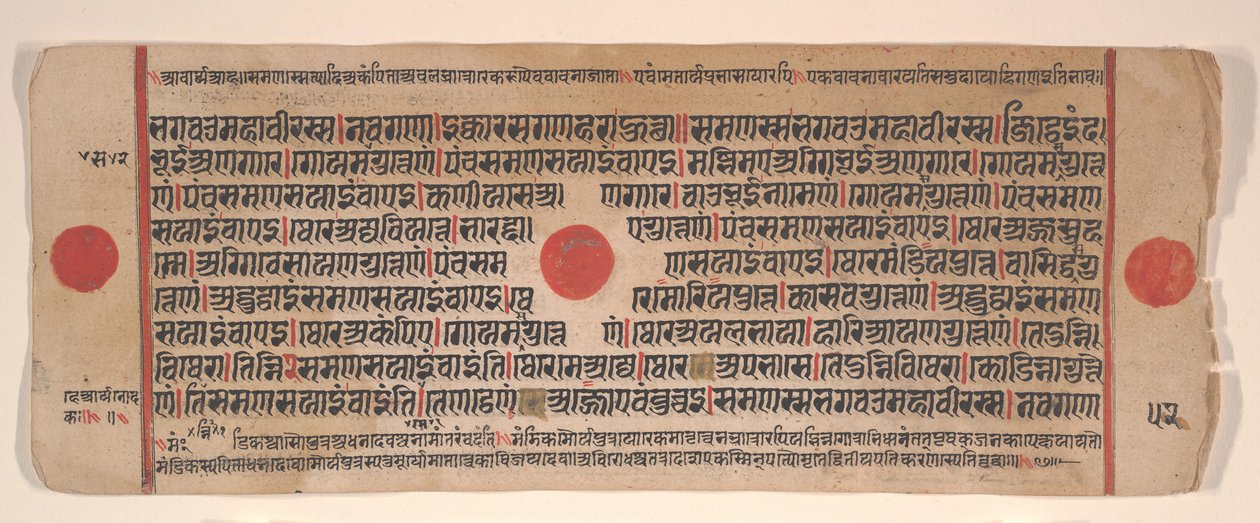 15वीं शताब्दी के अनुष्ठानों की एक कल्प सूत्र जैन पुस्तक से लीफ। द्वारा भद्रबाहु