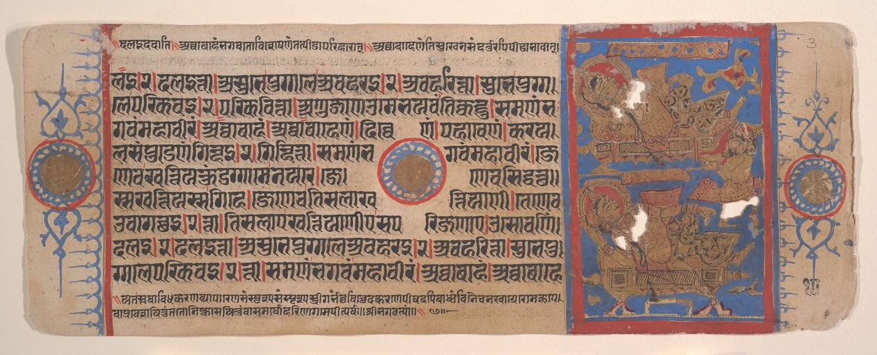 15वीं शताब्दी के अनुष्ठानों की एक कल्प सूत्र जैन पुस्तक से लीफ। द्वारा भद्रबाहु