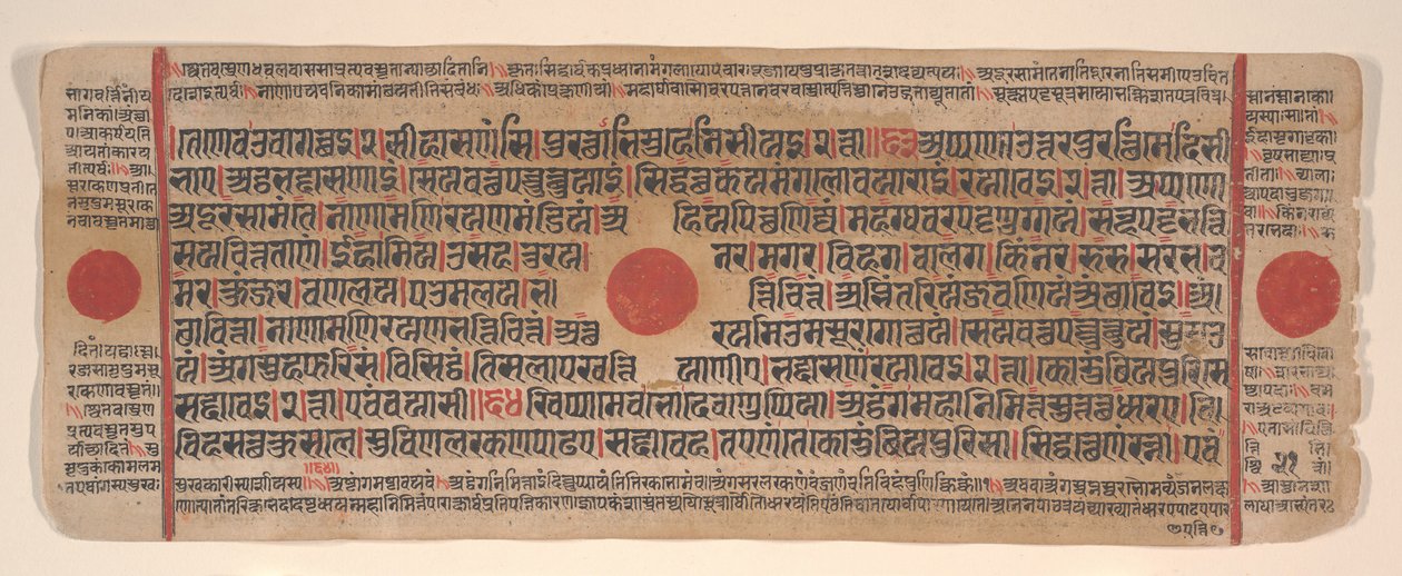 अनुष्ठानों की एक कल्प सूत्र जैन पुस्तक से लीफ, 15वीं शताब्दी। द्वारा भद्रबाहु