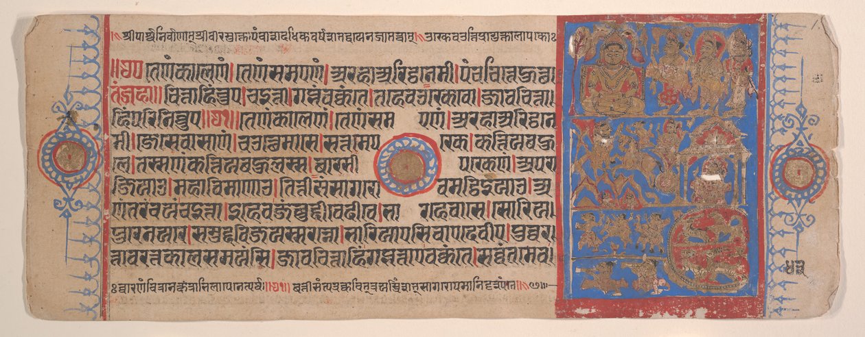 15वीं शताब्दी के अनुष्ठानों की एक कल्प सूत्र जैन पुस्तक से लीफ। द्वारा भद्रबाहु