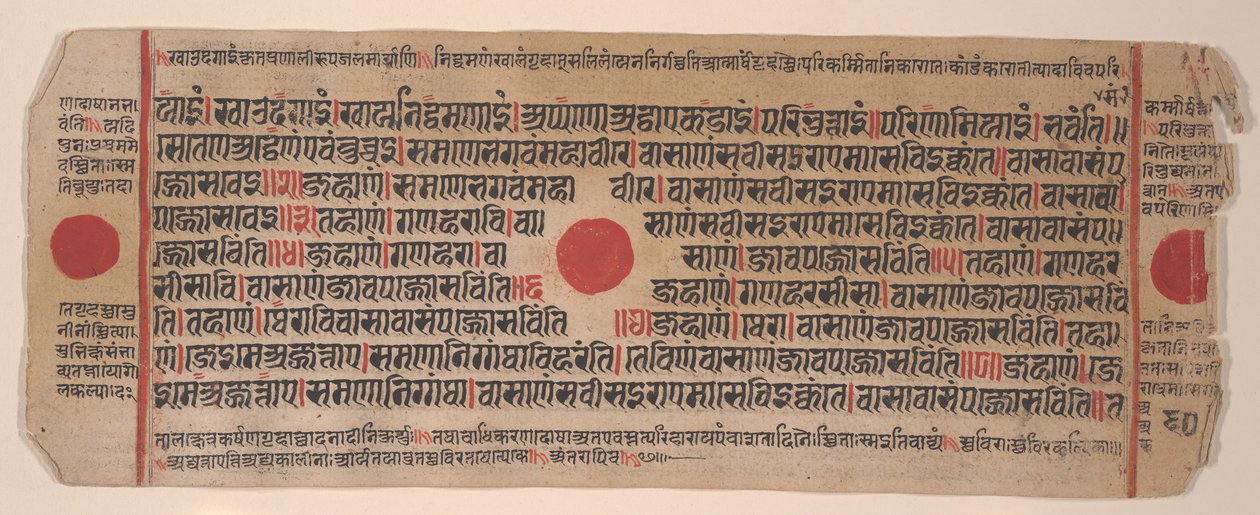 15वीं शताब्दी के अनुष्ठानों की एक कल्प सूत्र जैन पुस्तक से लीफ। द्वारा भद्रबाहु