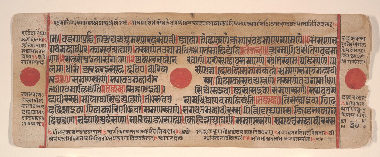 15वीं शताब्दी के अनुष्ठानों की एक कल्प सूत्र जैन पुस्तक से लीफ। द्वारा भद्रबाहु